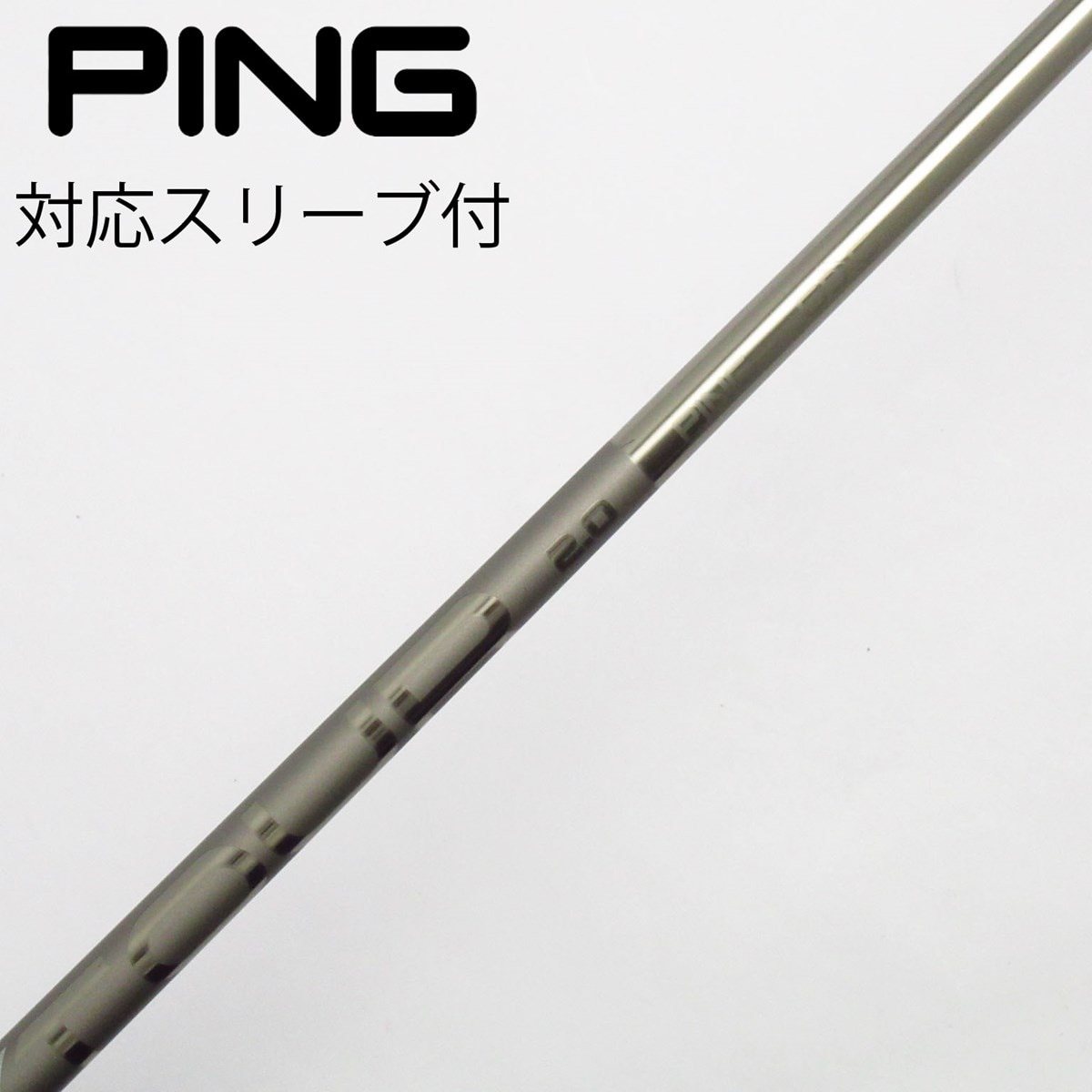 中古】PING シャフト・スリーブ (ピン) 通販｜GDO中古ゴルフクラブ