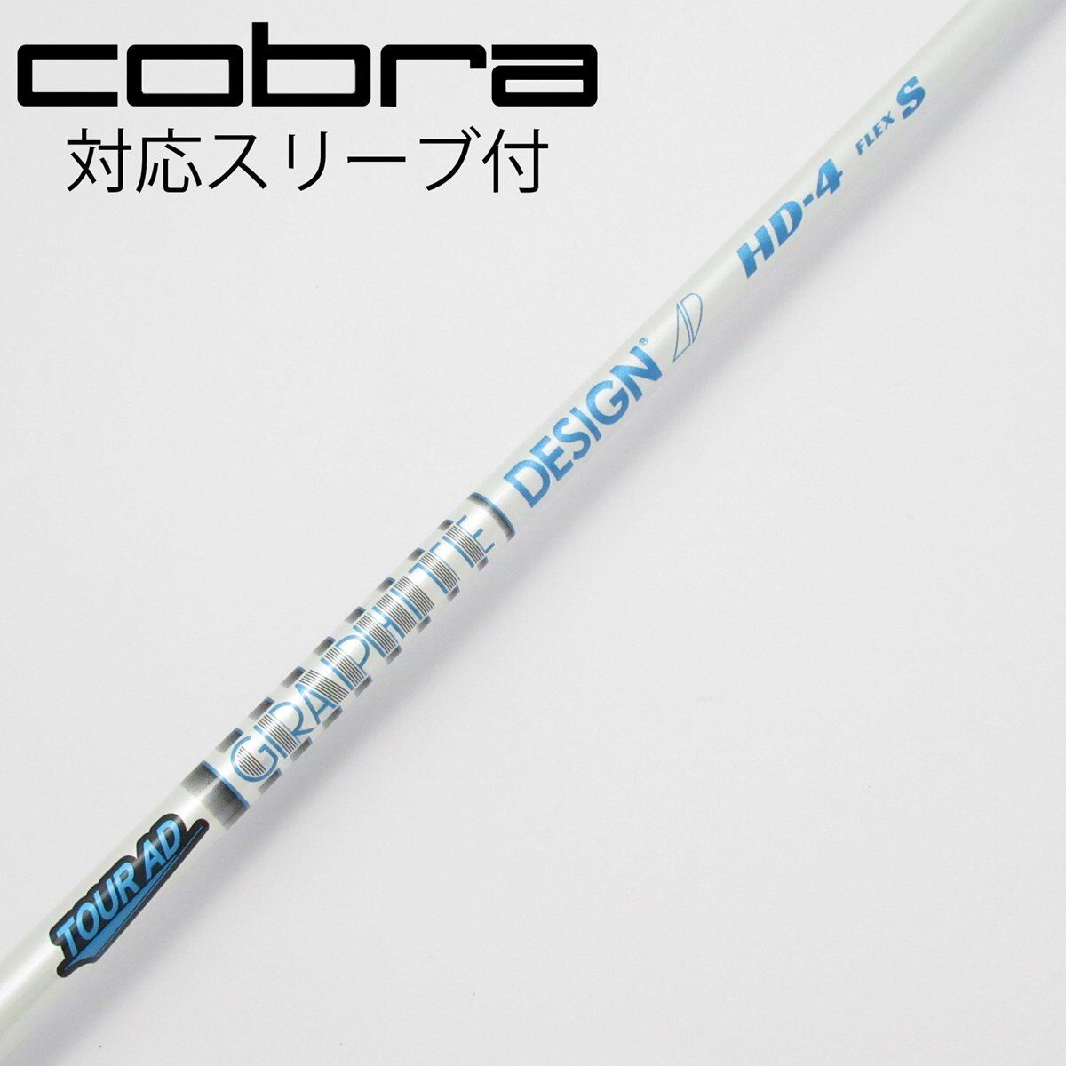 中古】Tour AD HD ドライバー用_スリーブ付 Tour AD HD-4 S C(シャフト