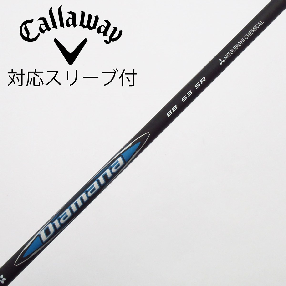 Diamana BB 53 SR テーラーメイドスリーブ ドライバー用 テーラーメイドスリーブ】 ディアマナ BB 53 SR ドライバー用 楽天市場