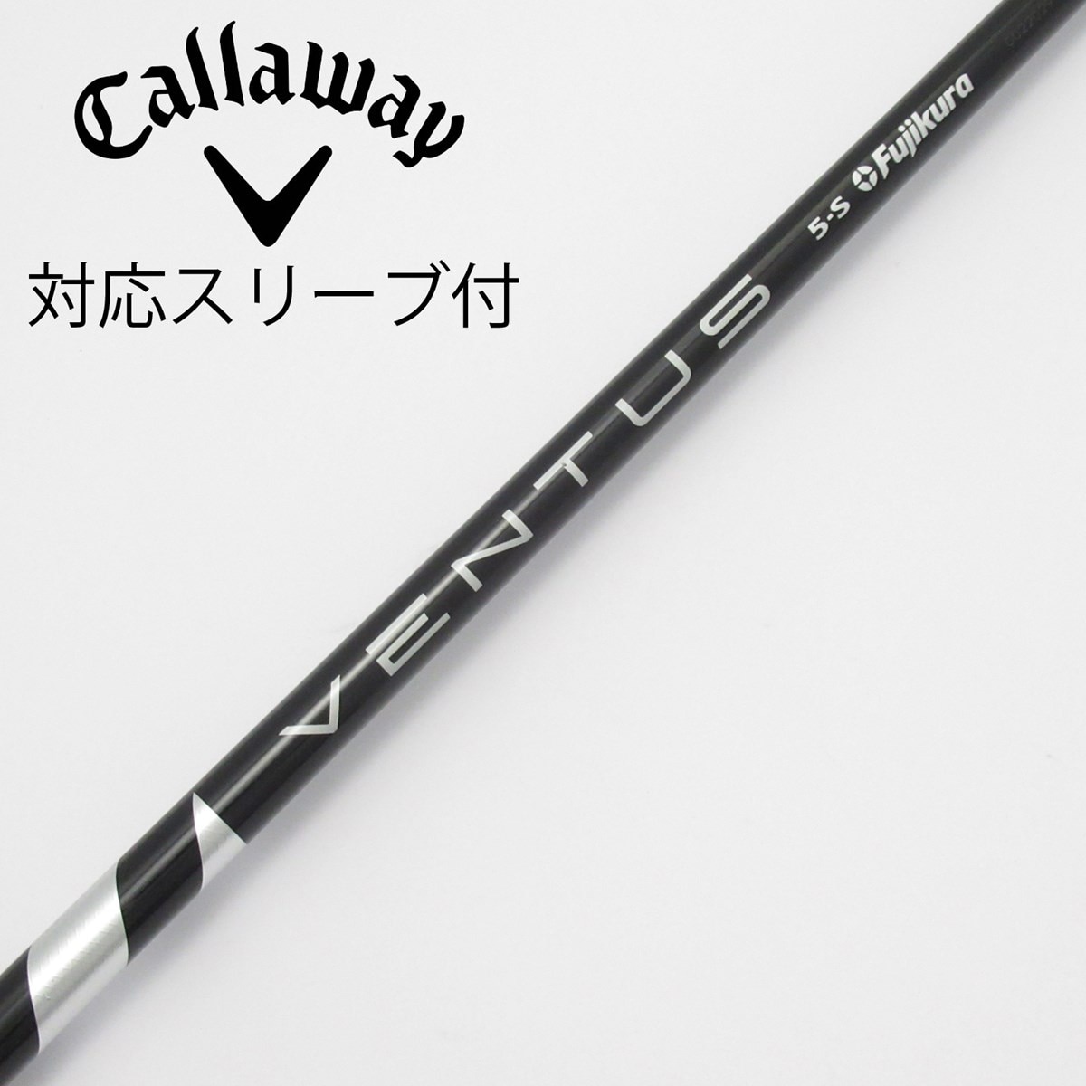 VENTUS BLACK 5Xシャフト Callawayスリーブ付 中古】VENTUS BLACK(VELOCOREあり) ドライバー用_スリーブ付 VENTUS