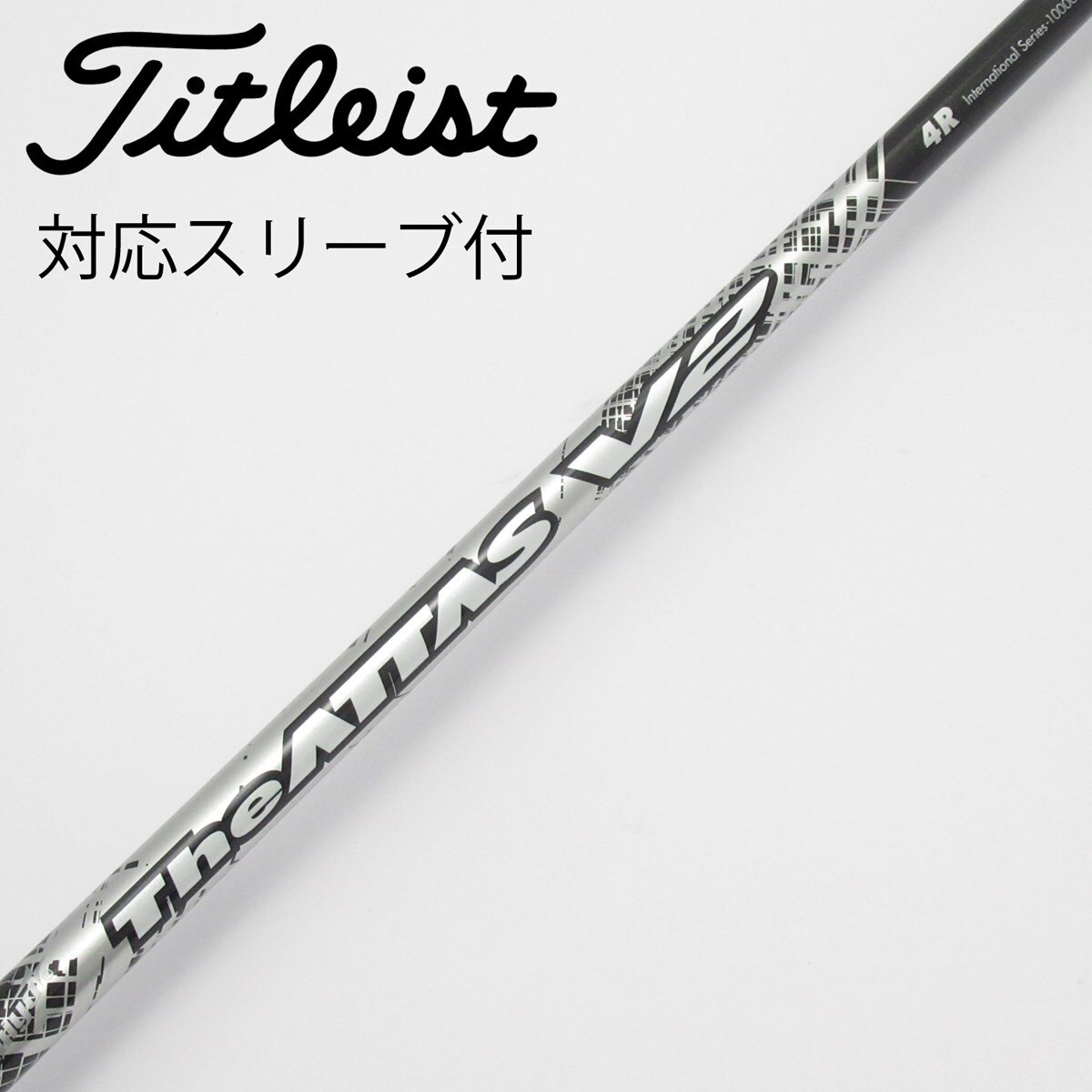 中古】THE ATTAS V2 ドライバー用_スリーブ付 THE ATTAS V2 4 R CD