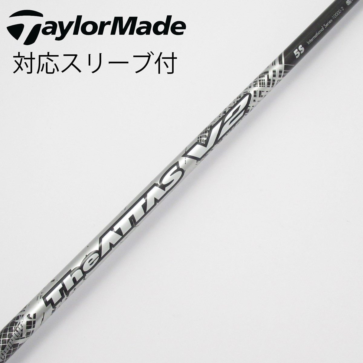 中古】THE ATTAS V2 ドライバー用_スリーブ付 THE ATTAS V2 5 S C