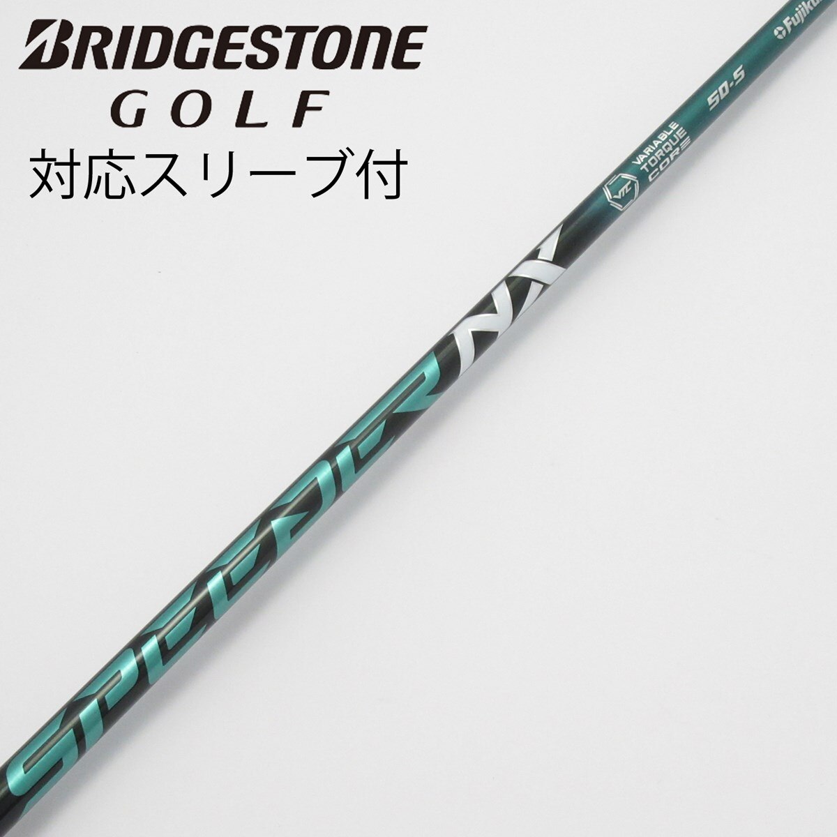 中古】Speeder NX GREEN ドライバー用_スリーブ付 Speeder NX GREEN 50