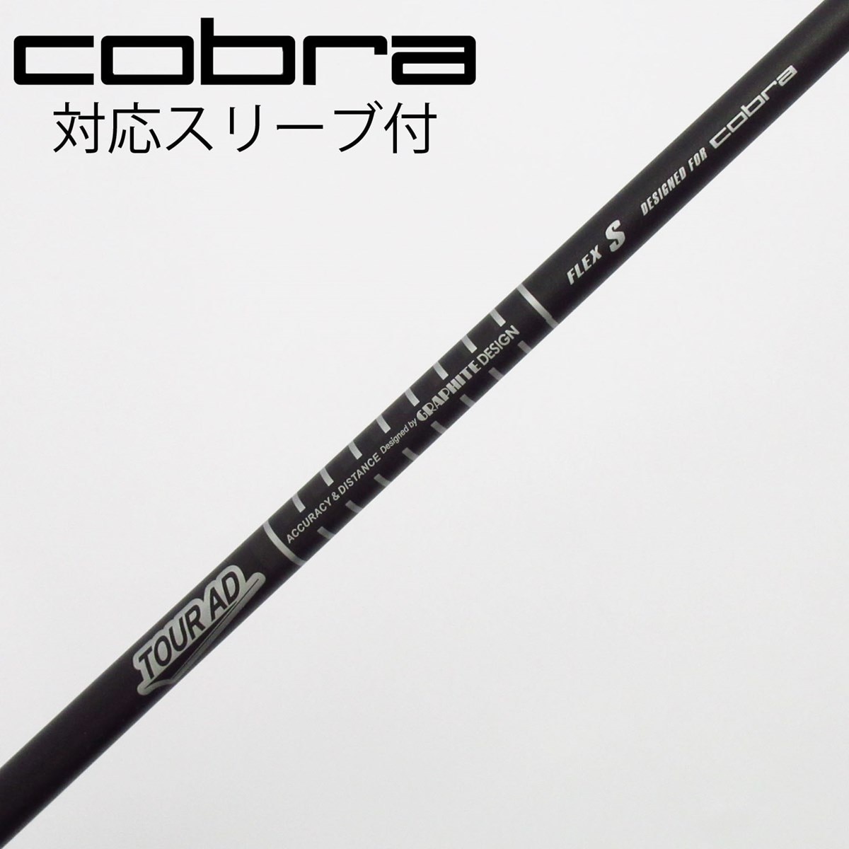 中古】ｺﾌﾞﾗ 純正ｼｬﾌﾄ シャフト・スリーブ (コブラ) コブラ 通販｜GDO