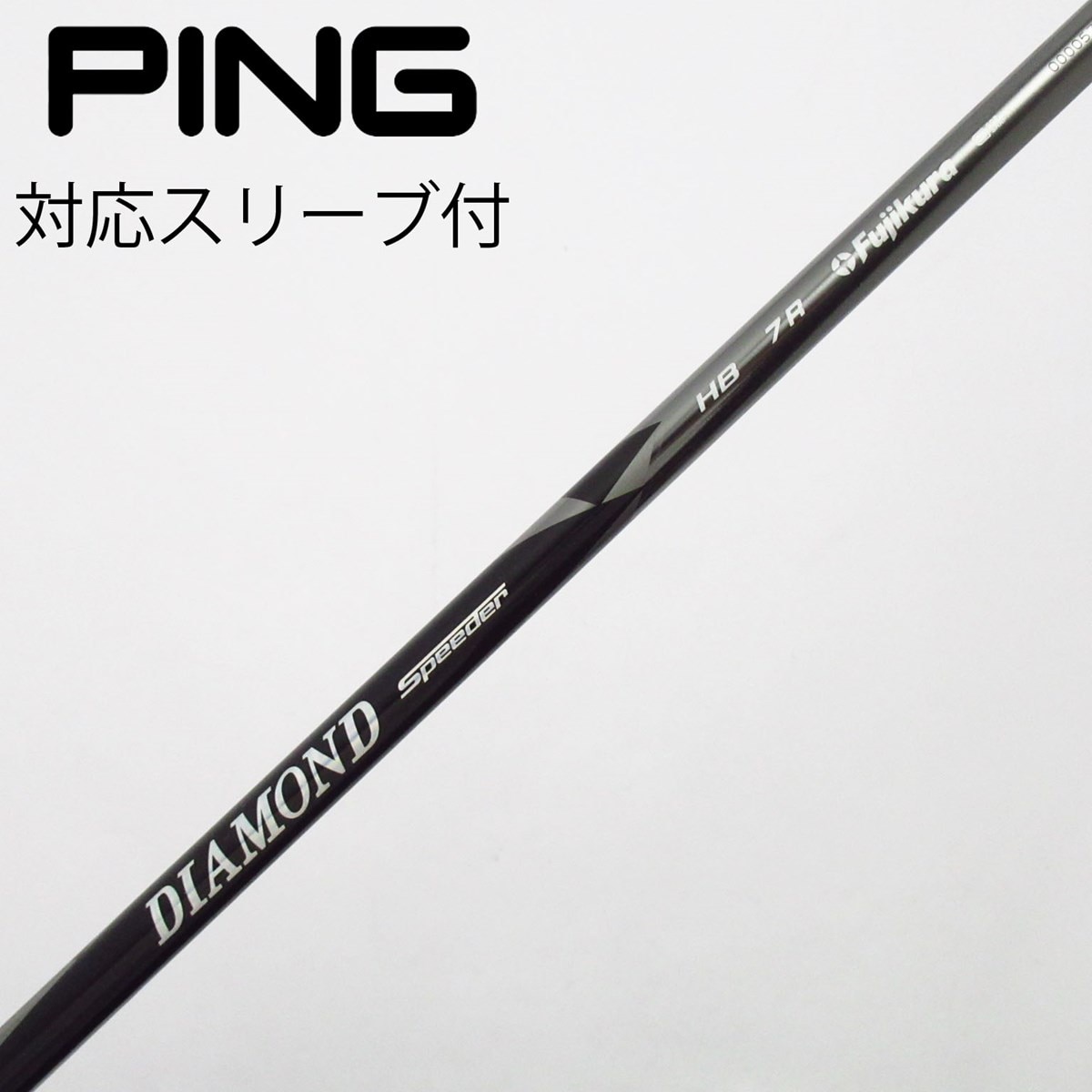 中古】フジクラ シャフト ユーティリティ用_スリーブ付 DIAMOND