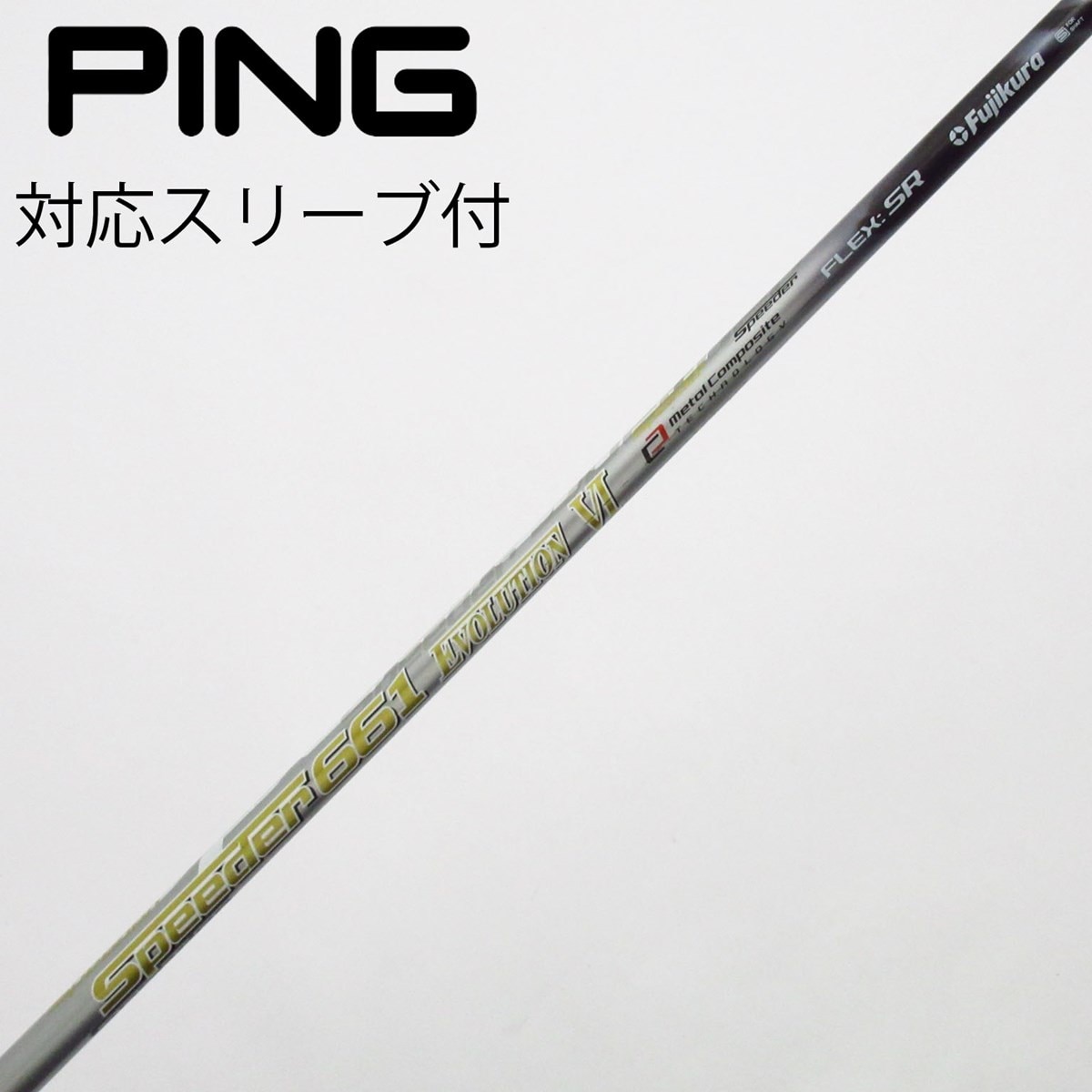 中古】Speeder EVOLUTION VI フェアウェイウッド用_スリーブ付 Speeder