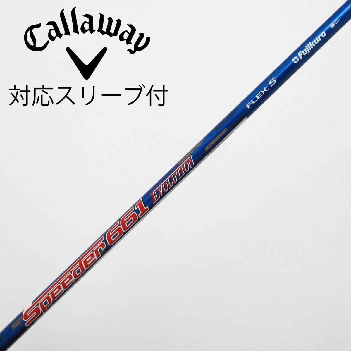 中古】Speeder EVOLUTION ドライバー用_スリーブ付 Speeder 661