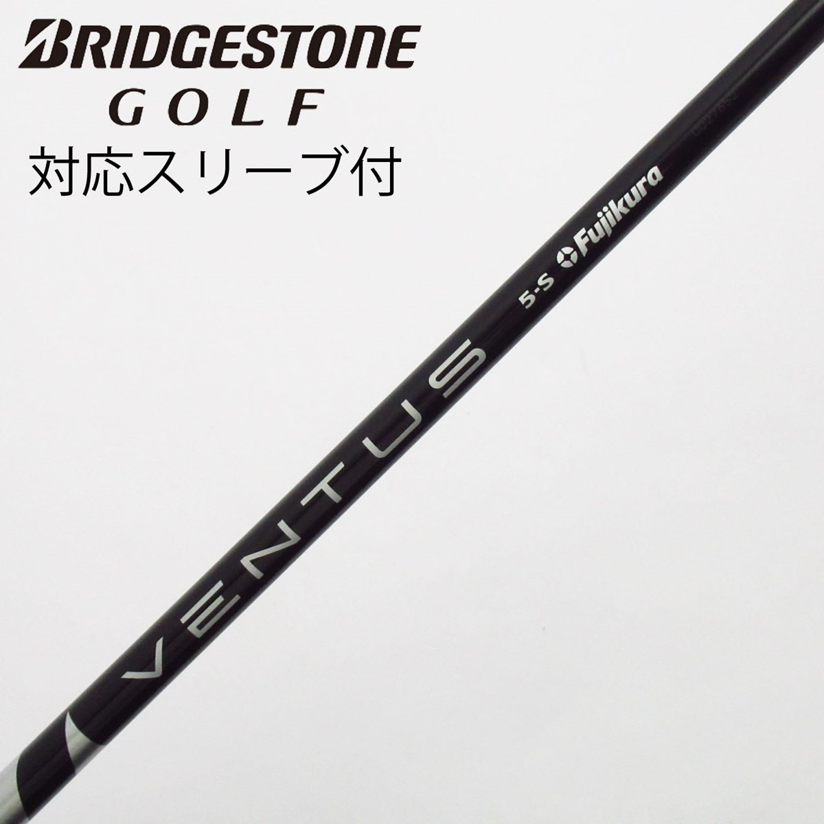 中古】VENTUS BLACK(VELOCOREあり) ドライバー用_スリーブ付 VENTUS