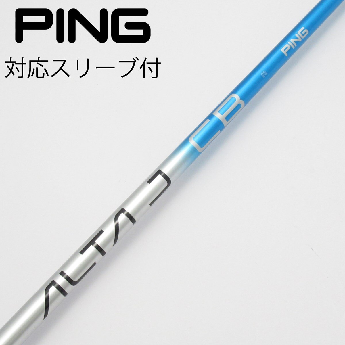 PINGスリーブ付 ドライバー用シャフト 中古】純正シャフト ドライバー用_スリーブ付 PING TOUR 2.0 BLACK 65