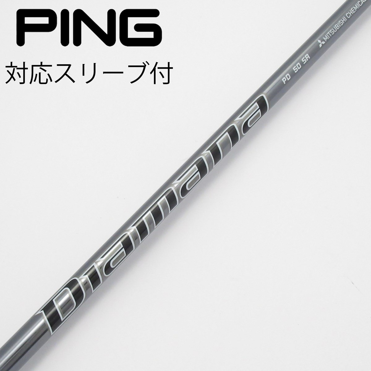 中古】Diamana PD ドライバー用_スリーブ付 Diamana PD 50 SR CD