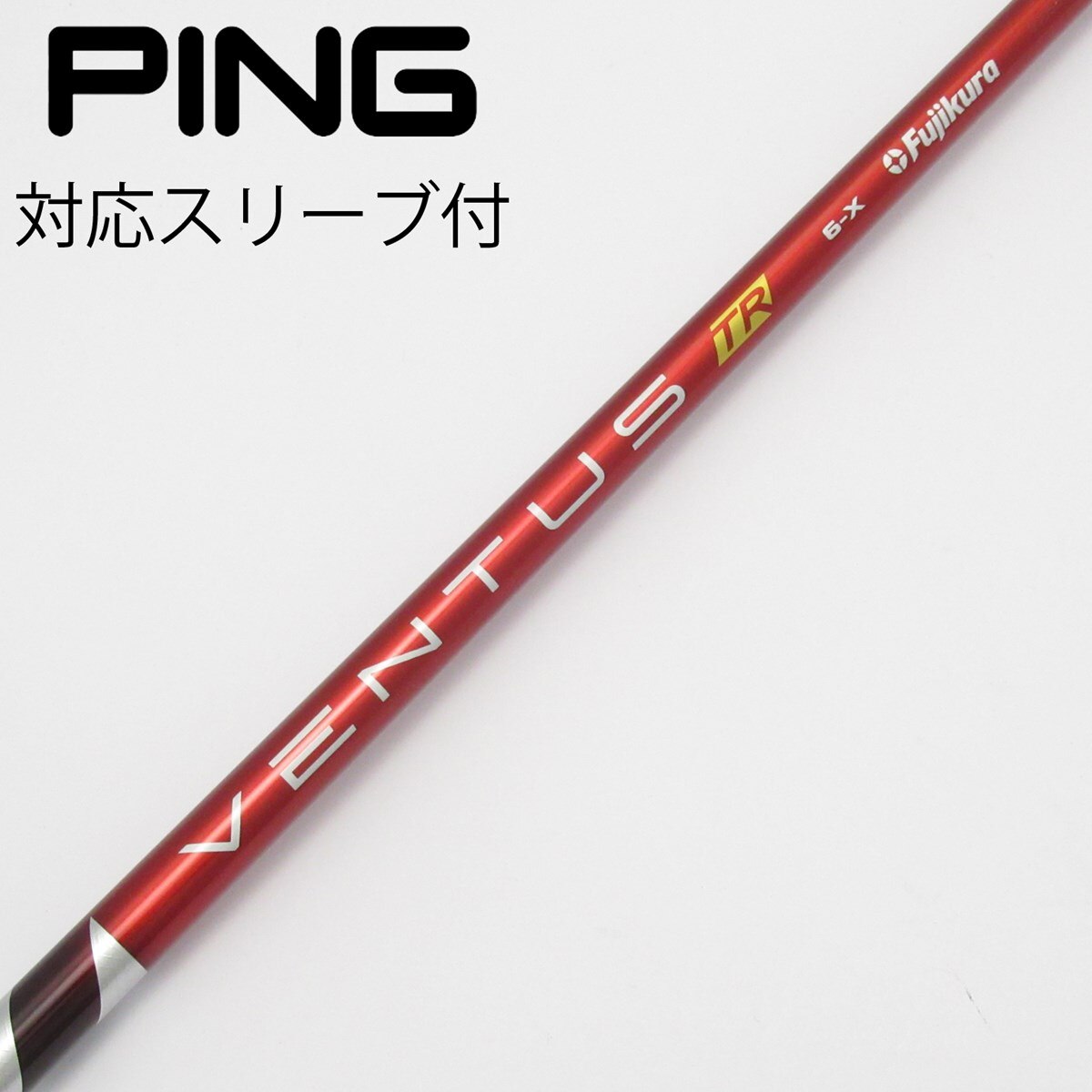 中古】VENTUS TR RED(VELOCOREあり) ドライバー用_スリーブ付 VENTUS
