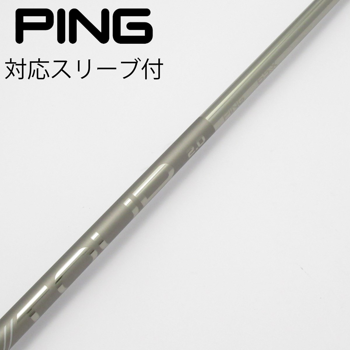 【特売】【新品】ドライバーシャフト PING TOUR 2.0 CHROME 中古】純正シャフト ドライバー用_スリーブ付 PING TOUR 2.0 CHROME 65