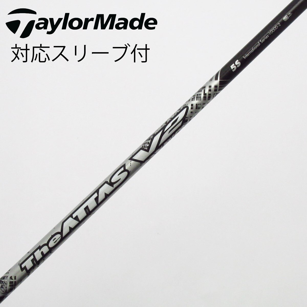 ATTAS V2 5Sシャフト　Titleistスリーブ Titleist（タイトリスト） ゴルフ スリーブ付きシャフト マミヤ The