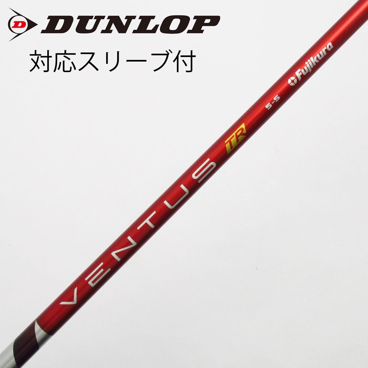 中古】VENTUS TR RED(VELOCOREあり) ドライバー用_スリーブ付 VENTUS