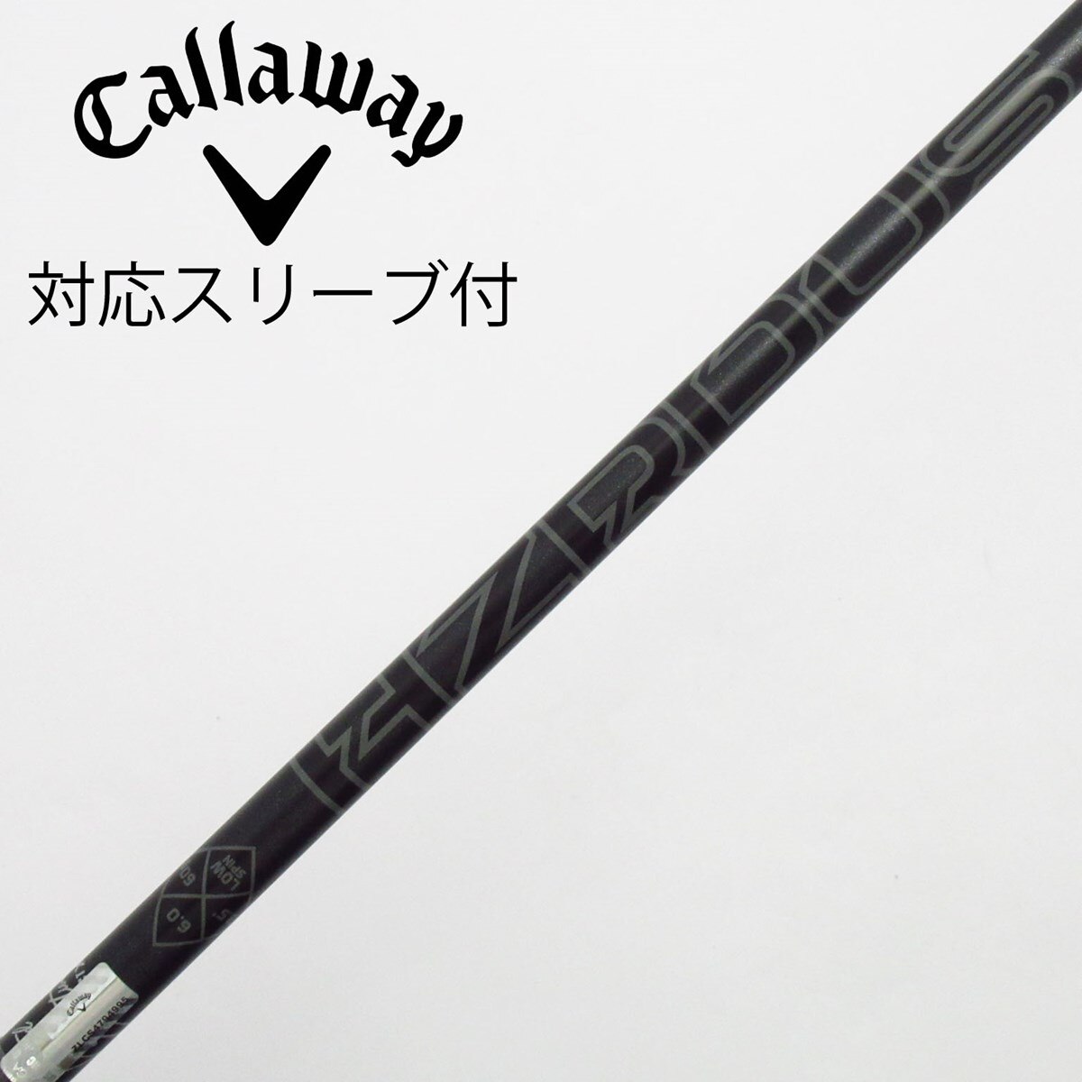 中古】キャロウェイ 純正シャフト フェアウェイウッド用_ 中古】キャロウェイ 純正シャフト フェアウェイウッド用_