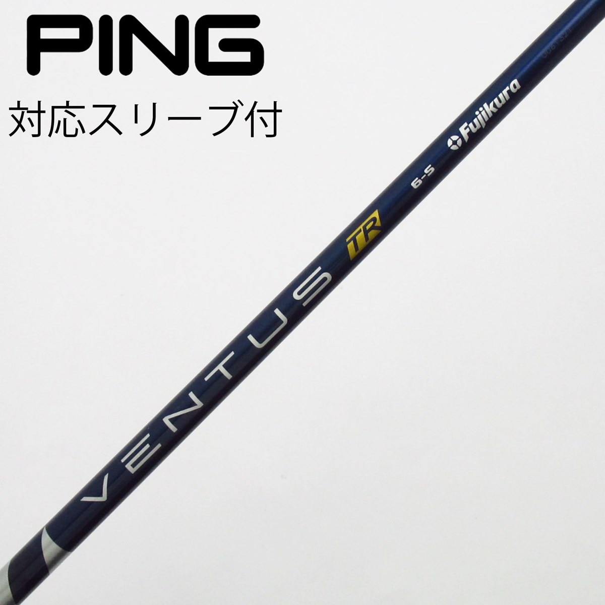 中古】VENTUS TR BLUE(VELOCOREあり) フェアウェイウッド用_スリーブ付