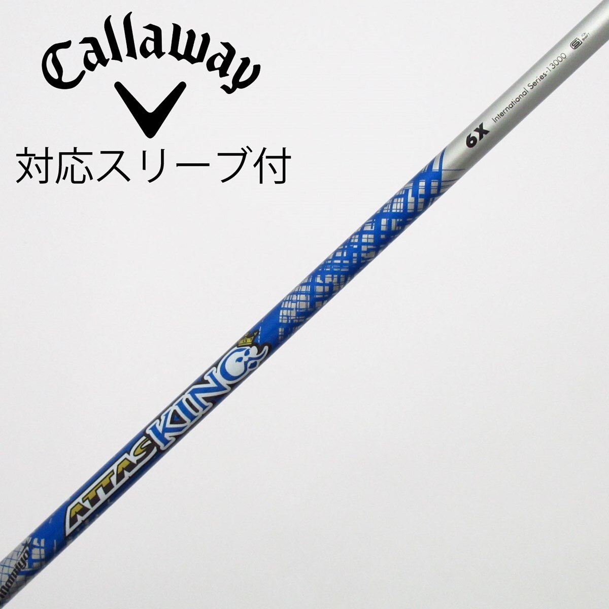 中古】ATTAS KING ドライバー用_スリーブ付 ATTAS KING 6 X C(シャフト