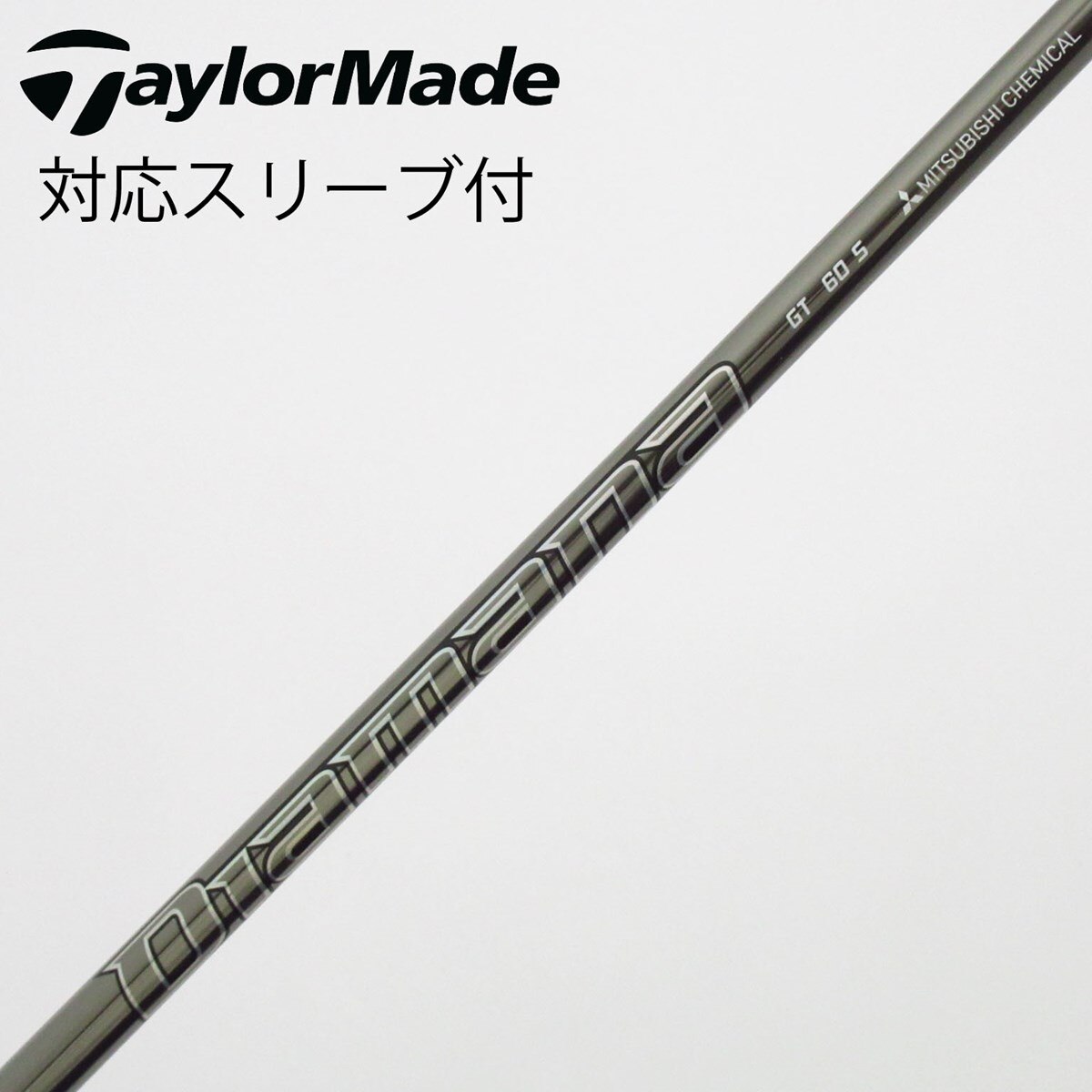 中古】Diamana GT ドライバー用_スリーブ付 Diamana GT 60 S C