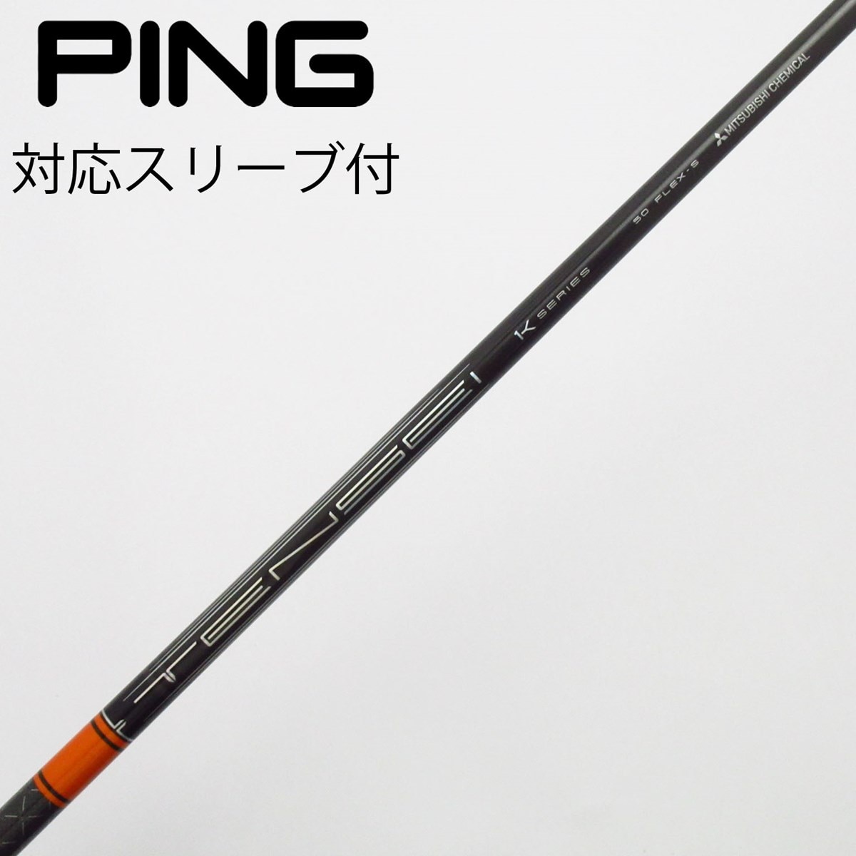 中古】TENSEI Pro Orange 1K ドライバー用_スリーブ付 TENSEI Pro