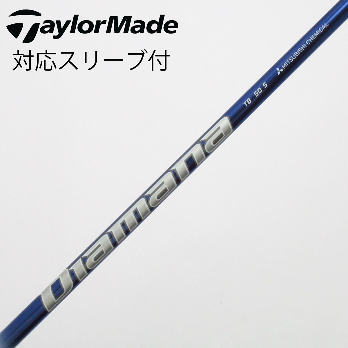 【値下 美品】Diamana TB 50S テーラーメイドスリーブ付1Wシャフト 中古】Diamana TB ドライバー用_スリーブ付 Diamana TB50 S C(シャフト