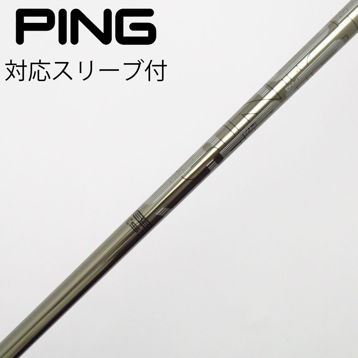 中古】PING シャフト・スリーブ (ピン) 通販｜GDO中古ゴルフクラブ
