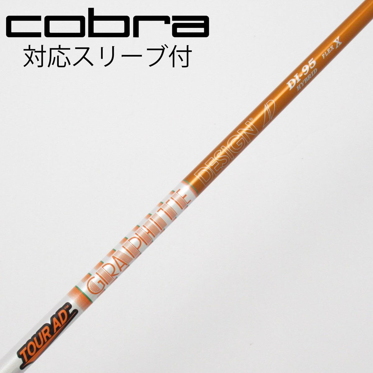 中古】グラファイトデザイン シャフト ユーティリティ用_スリーブ付