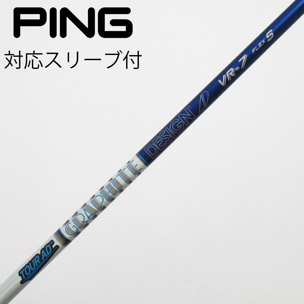 中古】Tour AD VR フェアウェイウッド用_スリーブ付 Tour AD VR-7 S C