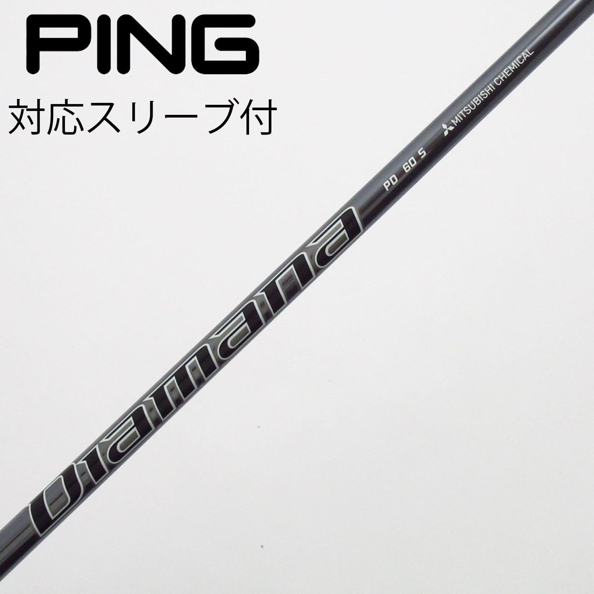 中古】Diamana PD フェアウェイウッド用_スリーブ付 Diamana PD 60 S C