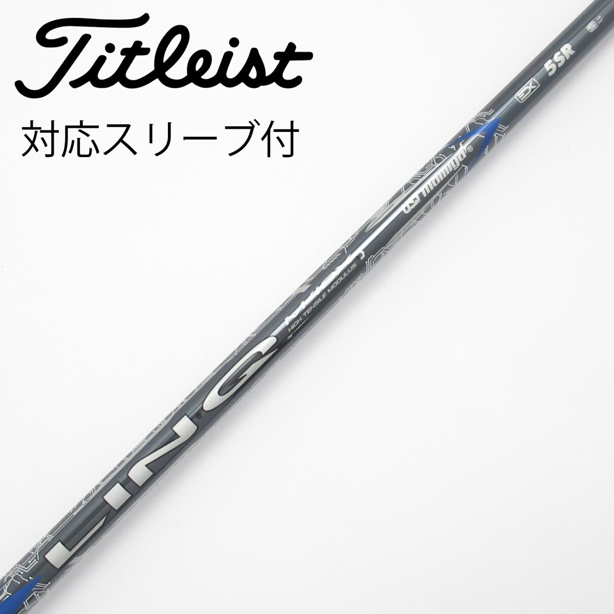 中古】LIN-Q BLUE EX ドライバー用_スリーブ付 LIN-Q BLUE EX 5 SR C