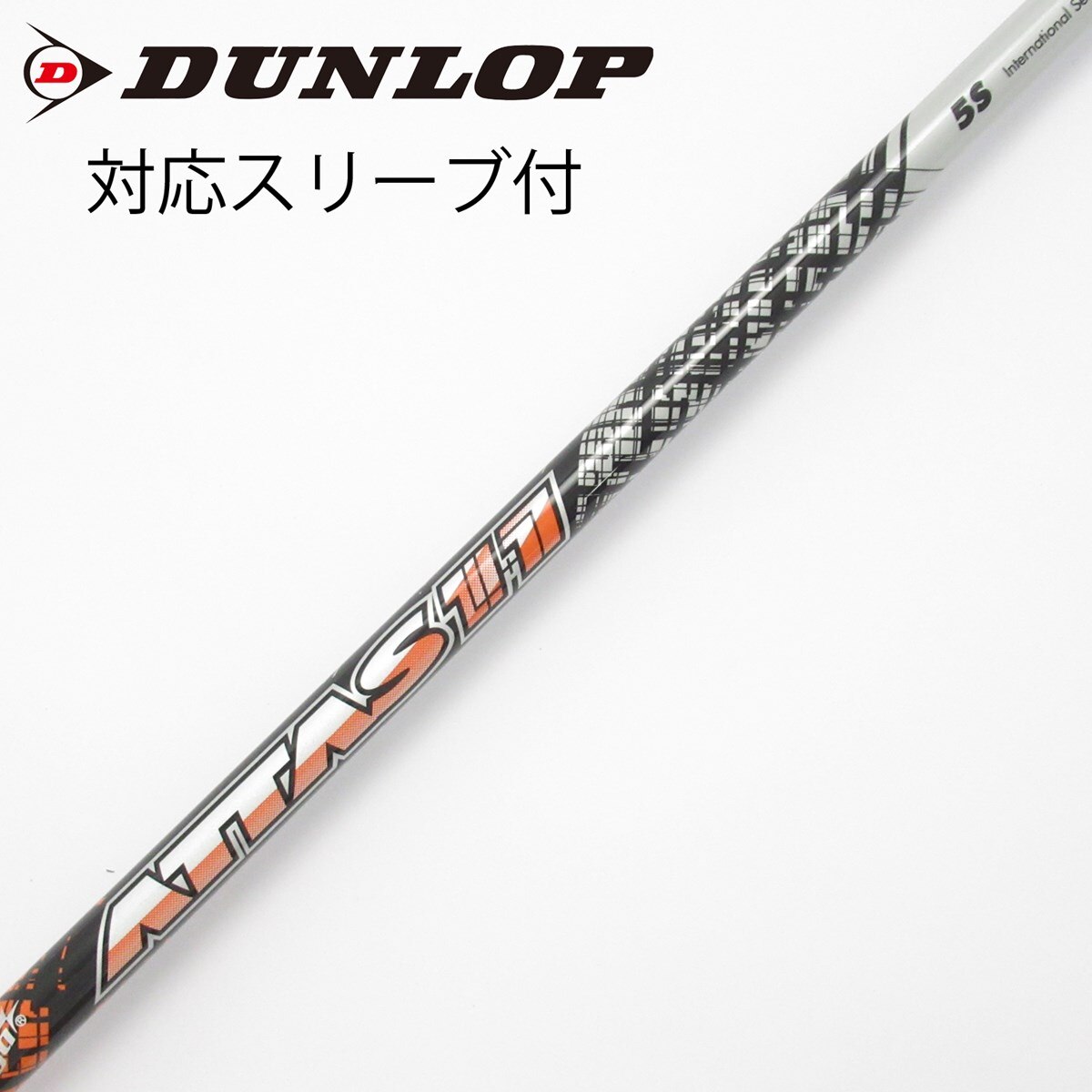 中古】ATTAS 11 フェアウェイウッド用_スリーブ付 ATTAS 11 5 S C