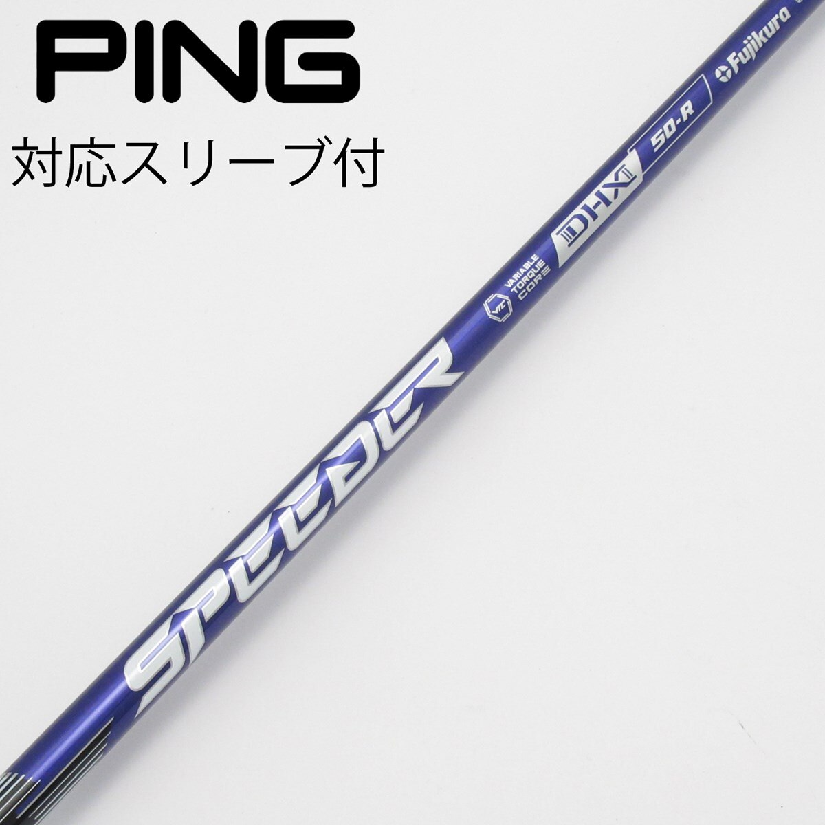 中古】Speeder NX VIOLET ドライバー用_スリーブ付 Speeder NX VIOLET