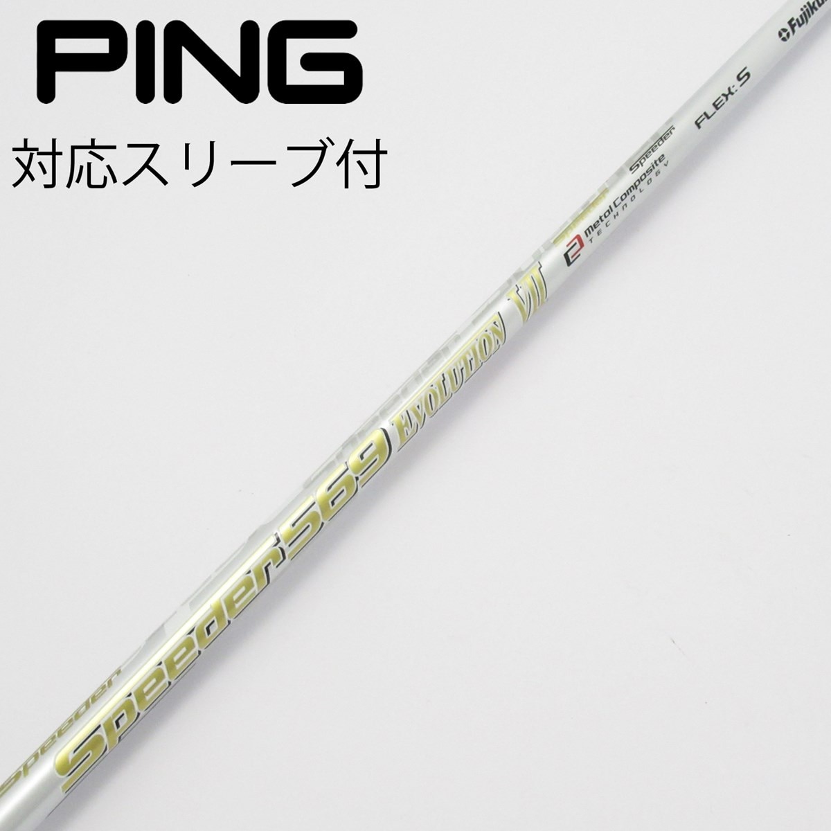 中古】Speeder EVOLUTION VII ドライバー用_スリーブ付 Speeder 569