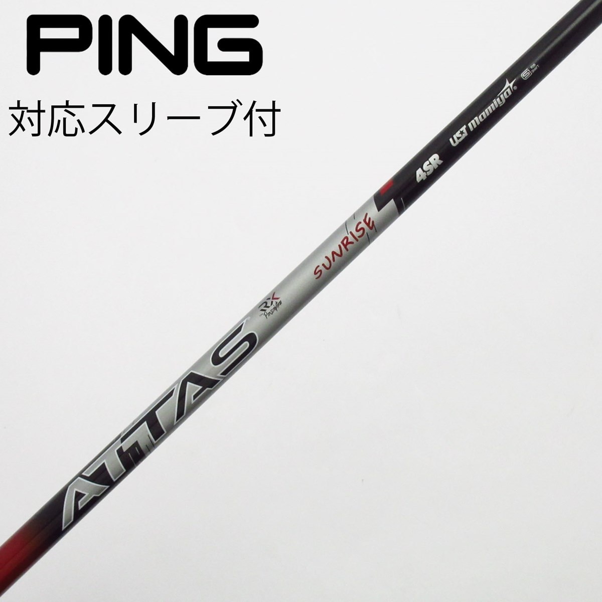 中古】ATTAS RX SUNRISE RED ATTAS RX SUNRISE RED 4 SR B(シャフト