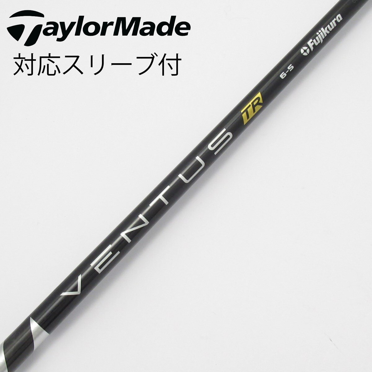 【三日間限定値下げ】VENTUS TR 6S Velocore ドライバー用 中古】VENTUS TR BLACK(VELOCOREあり) ドライバー用_スリーブ付 VENTUS
