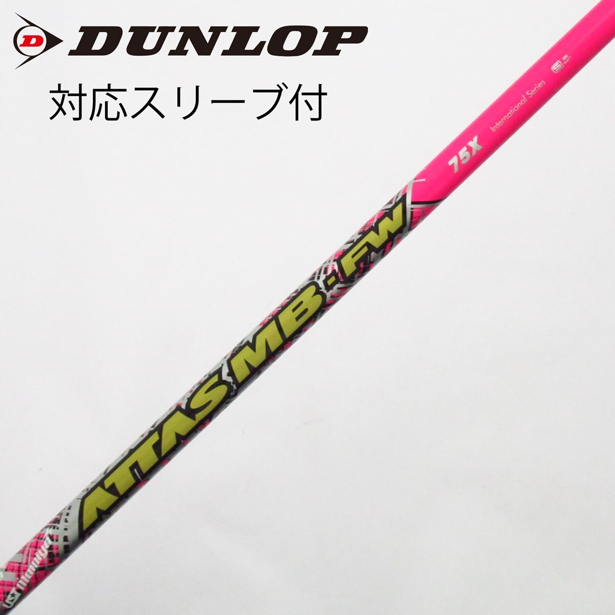 中古】USTマミヤ シャフト フェアウェイウッド用_スリーブ付 ATTAS MB