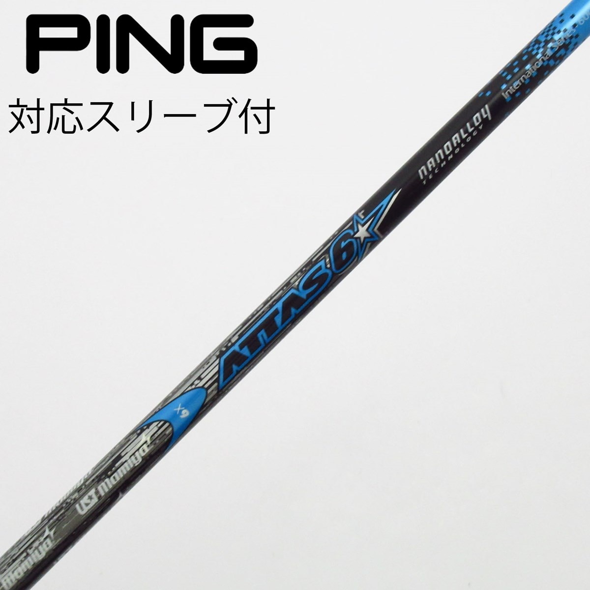 中古】ATTAS 6☆ シャフト・スリーブ (USTマミヤ) ATTAS 通販｜GDO中古