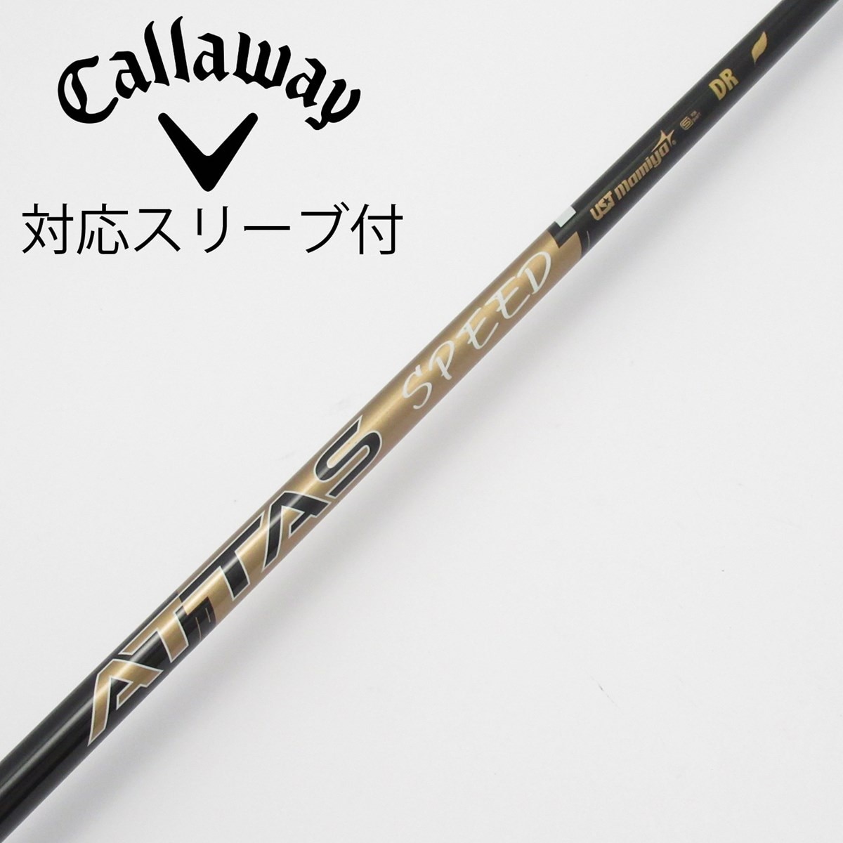 中古】ATTAS SPEED ドライバー用_スリーブ付 ATTAS SPEED F1 B