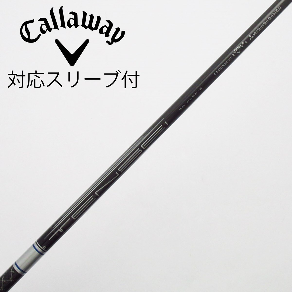 中古】ｷｬﾛｳｪｲ 純正ｼｬﾌﾄ シャフト・スリーブ (キャロウェイ) Callaway