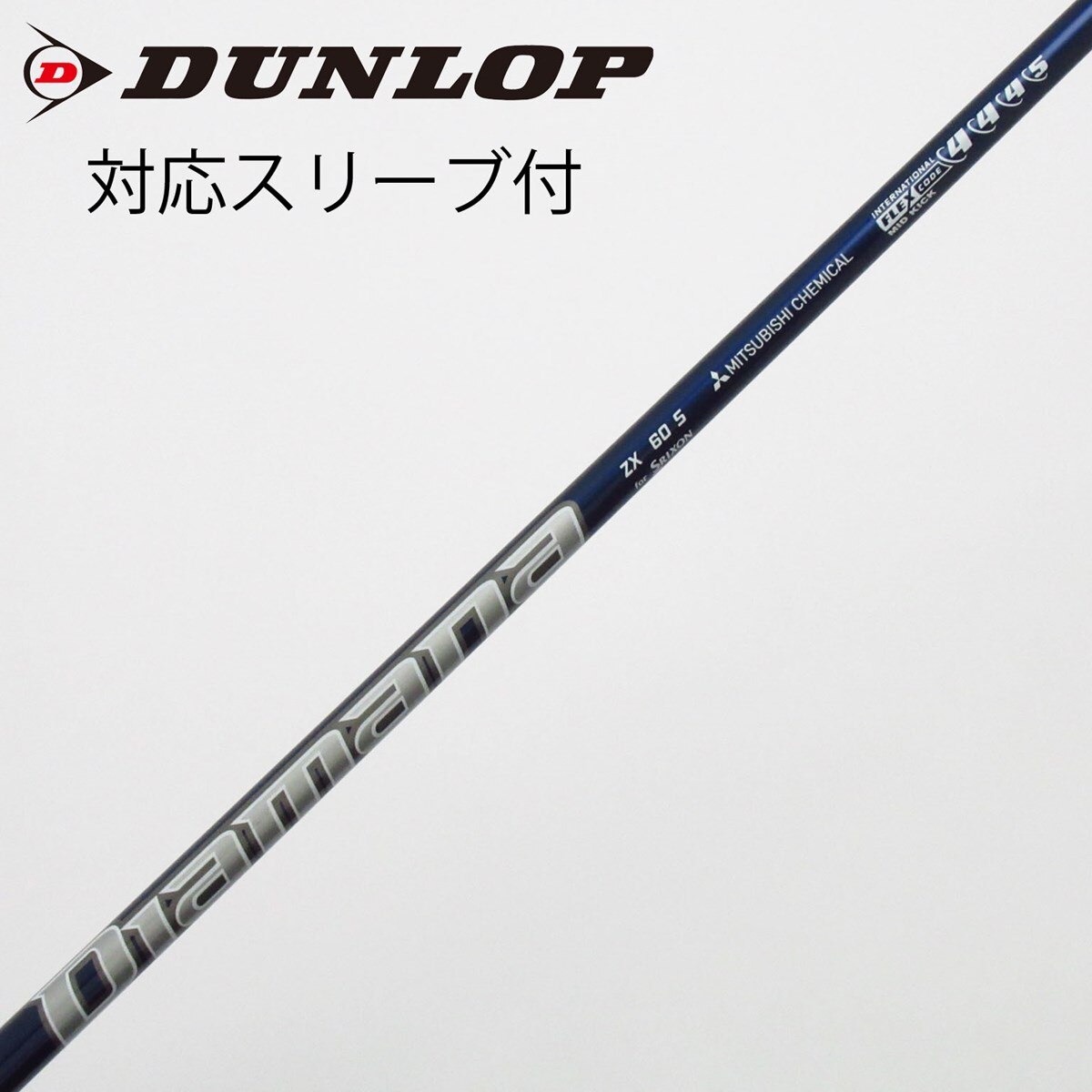 OB1シャフト 中古】ダンロップ 純正シャフト ドライバー用_スリーブ付 Diamana ZX