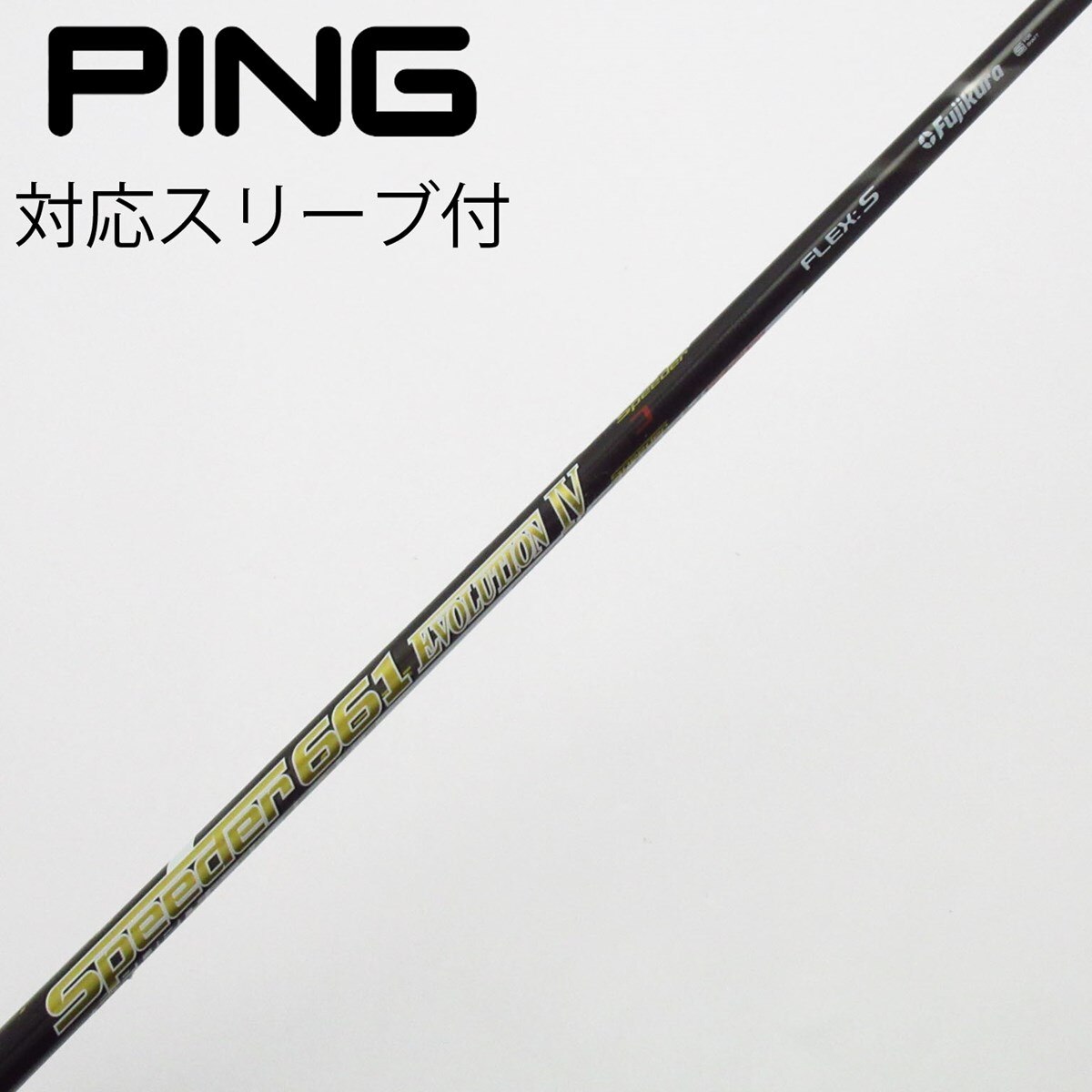 中古】Speeder EVOLUTION IV フェアウェイウッド用_スリーブ付 Speeder