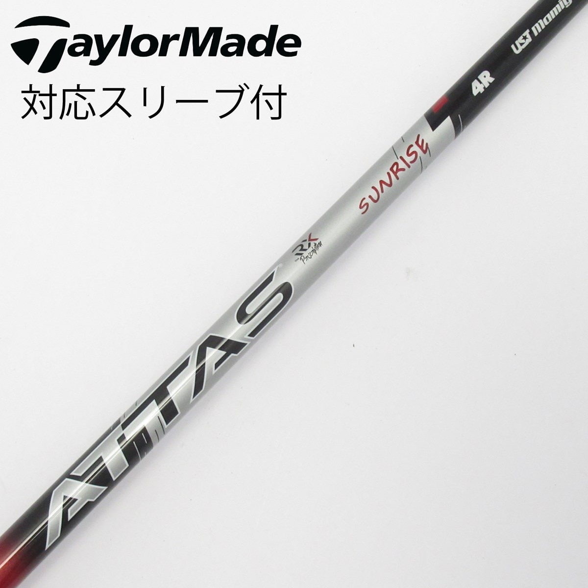 中古】ATTAS RX SUNRISE RED ATTAS RX SUNRISE RED 4 R CD(シャフト