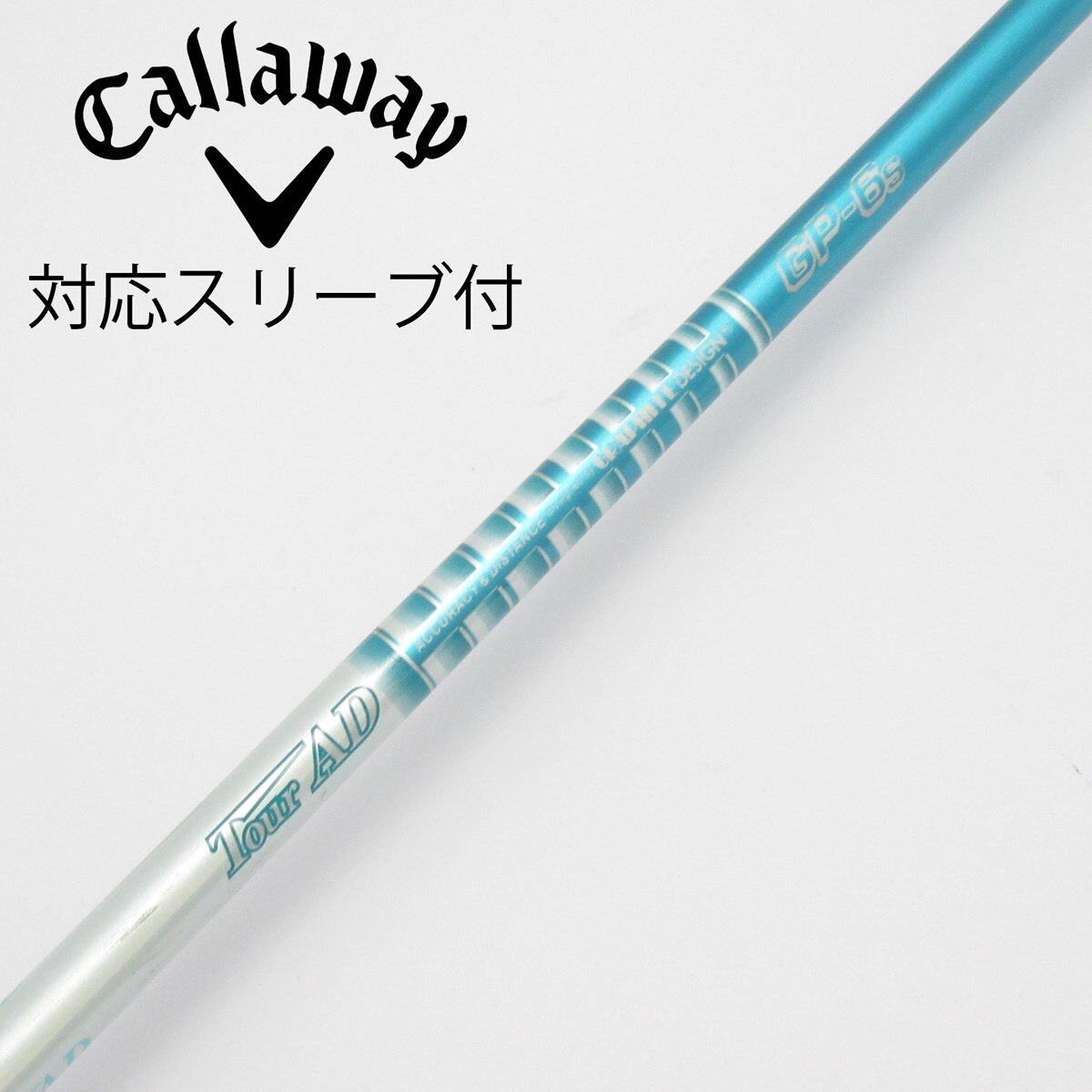 中古】Tour AD GP シャフト・スリーブ (グラファイトデザイン) Tour AD