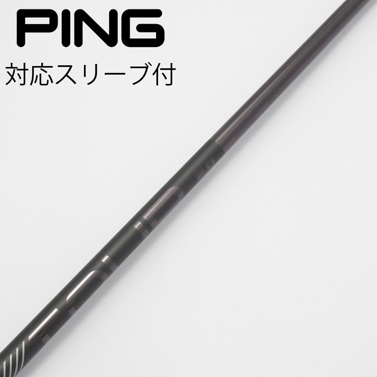 中古】純正シャフト ドライバー用_スリーブ付 PING TOUR 2.0 BLACK 65