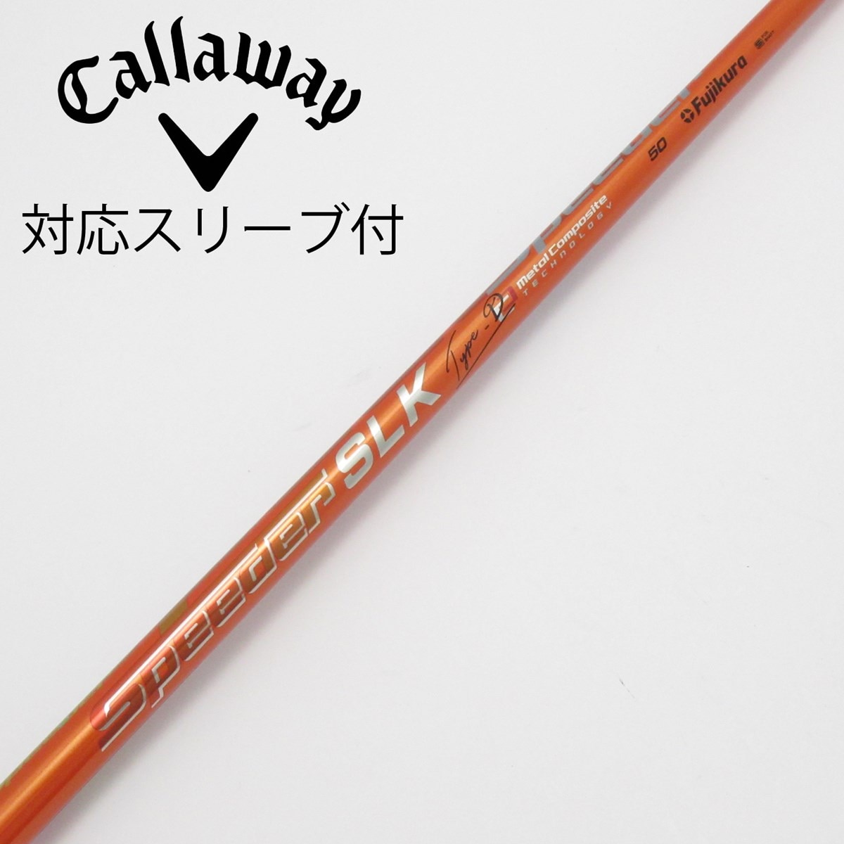 中古】Speeder SLK TypeD ドライバー用_スリーブ付 Speeder SLK TypeD