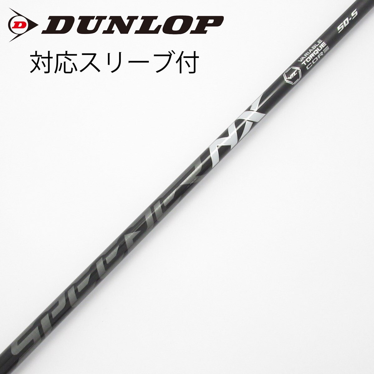 中古】Speeder NX BLACK ドライバー用_スリーブ付 Speeder NX BLACK 50