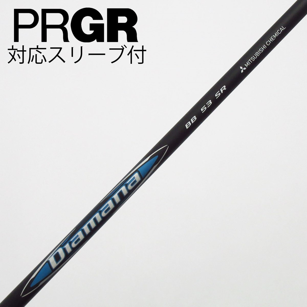 中古】Diamana BB ドライバー用_スリーブ付 Diamana BB 53 SR C