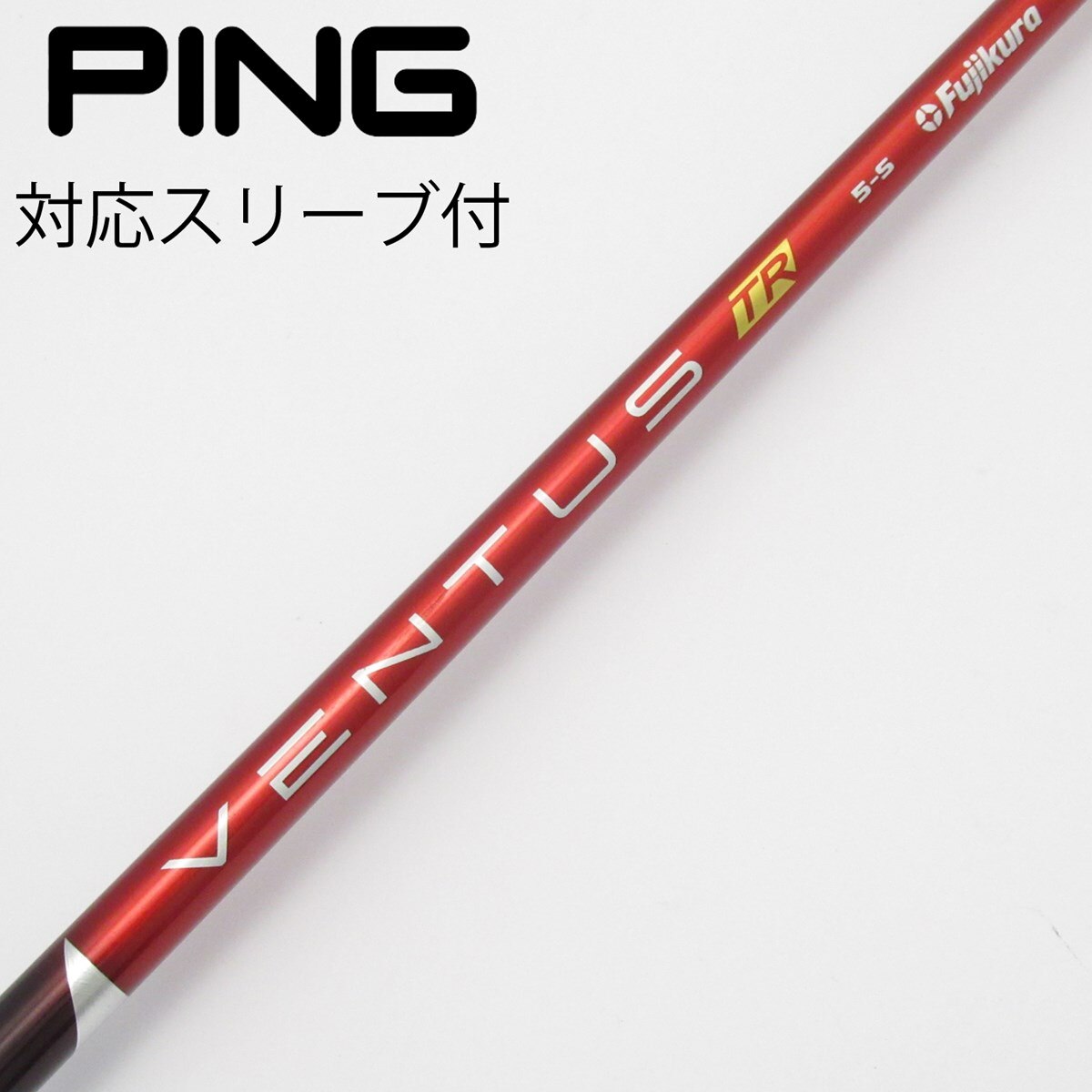中古】VENTUS TR RED(VELOCOREあり) ドライバー用_スリーブ付 VENTUS
