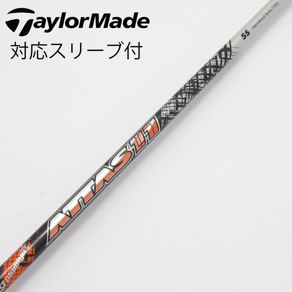 中古】ATTAS 11 ドライバー用_スリーブ付 ATTAS 11 5 S C(シャフト