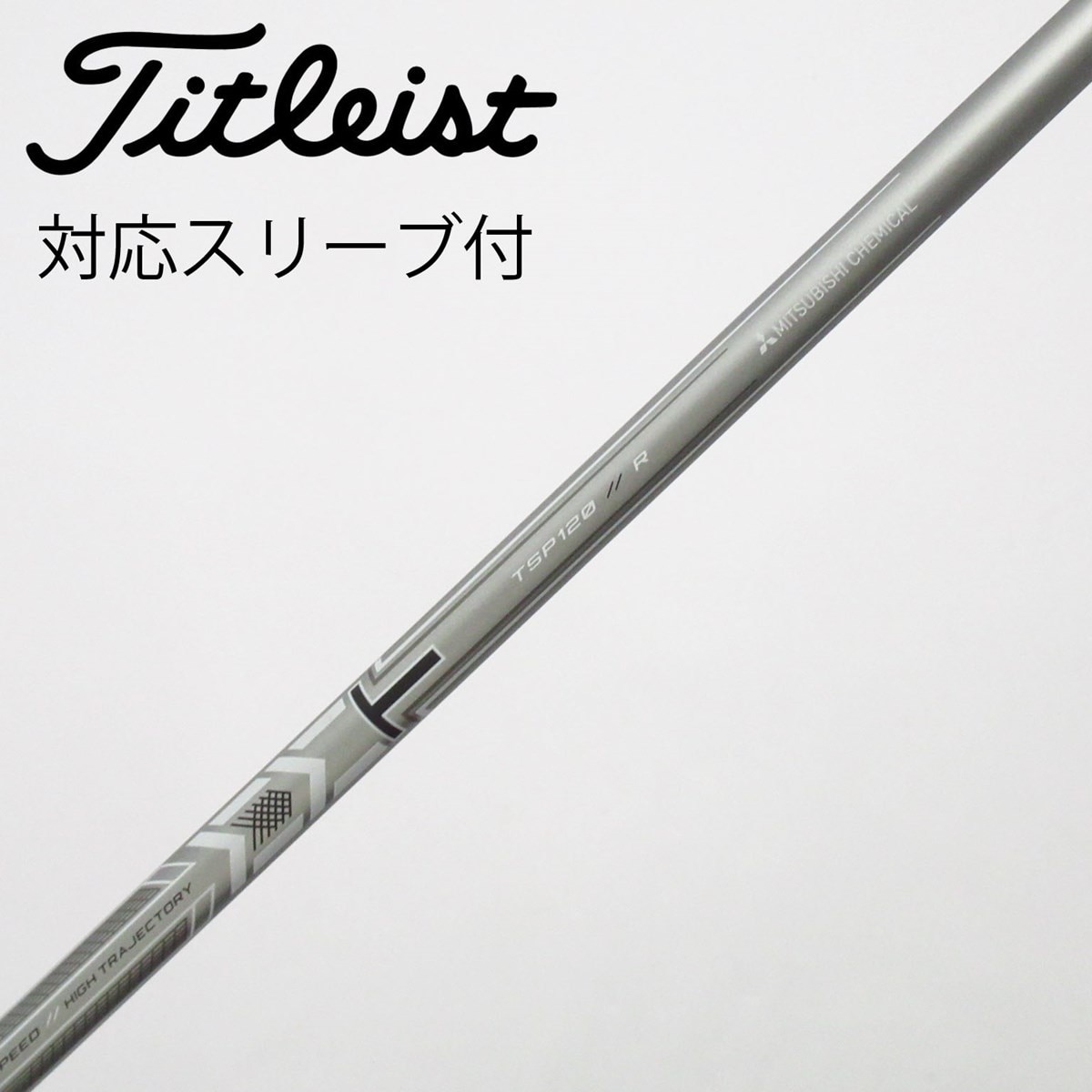 中古】ﾀｲﾄﾘｽﾄ 純正ｼｬﾌﾄ シャフト・スリーブ (タイトリスト) Titleist