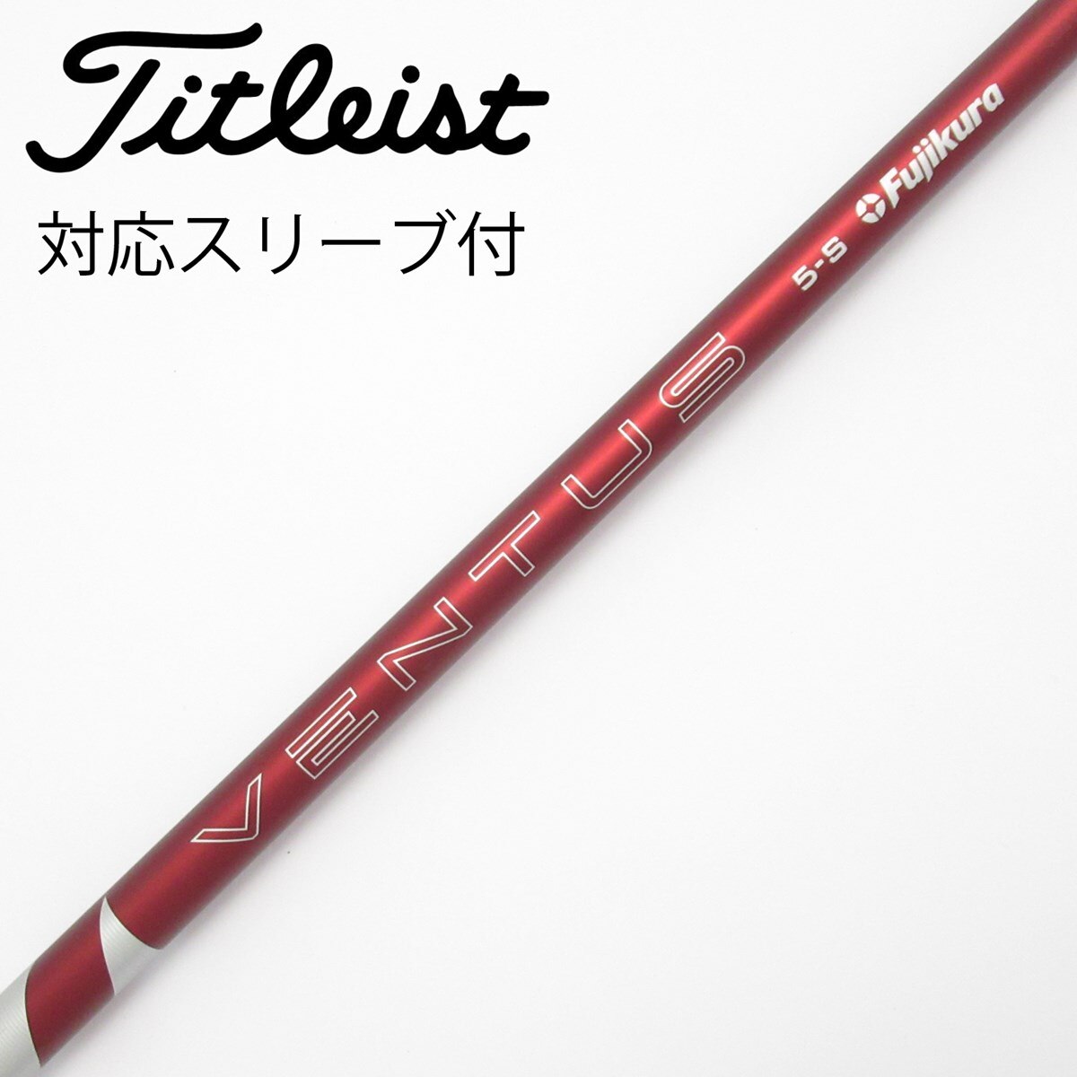 中古】VENTUS RED(2024) ドライバー用_スリーブ付 VENTUS RED 5(2024